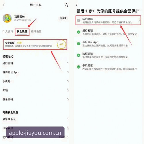 九游体育快速下载 九游体育平台苹果版下载安装教程:三步获取官方正版App的完整指南