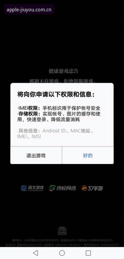 九游体育安装方法攻略 3个步骤搞定九游体育安装方法攻略:苹果手机官方正版下载全流程