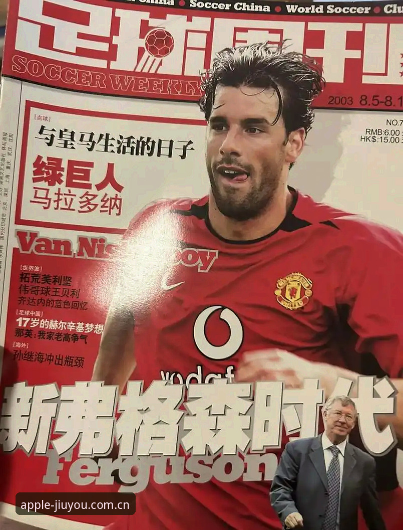 九游体育App下载哪个好 3个关键看点:从格拉利什皮克福德深夜狂欢看英超球员的场外生活